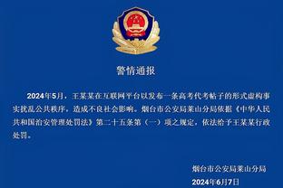 半岛登录平台网站官网入口截图2